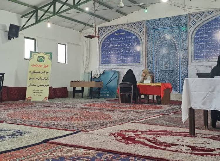 میز خدمت