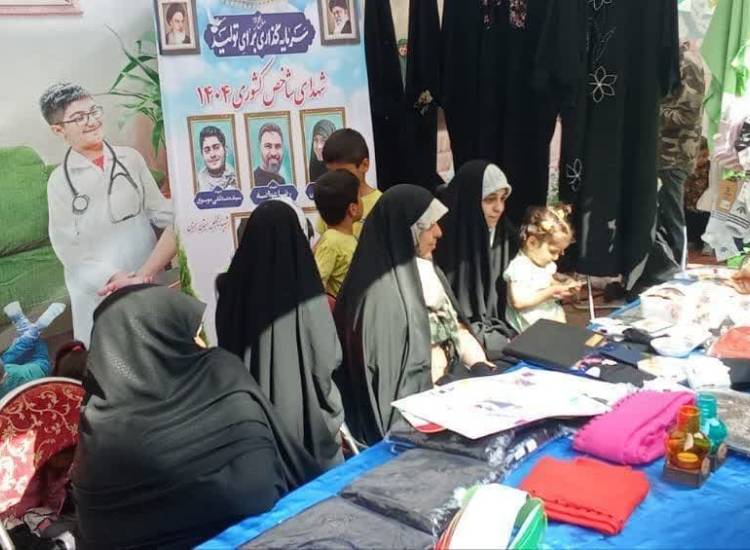 غرفه مشاوره و عفاف و حجاب 