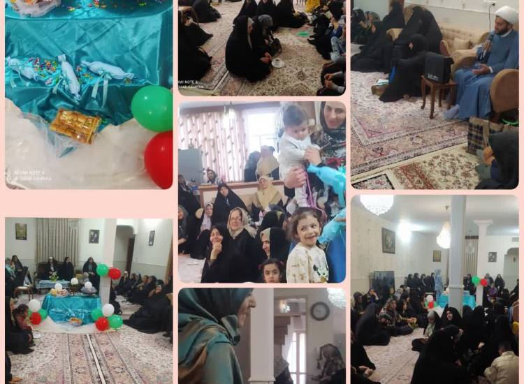 مراسم جشن 