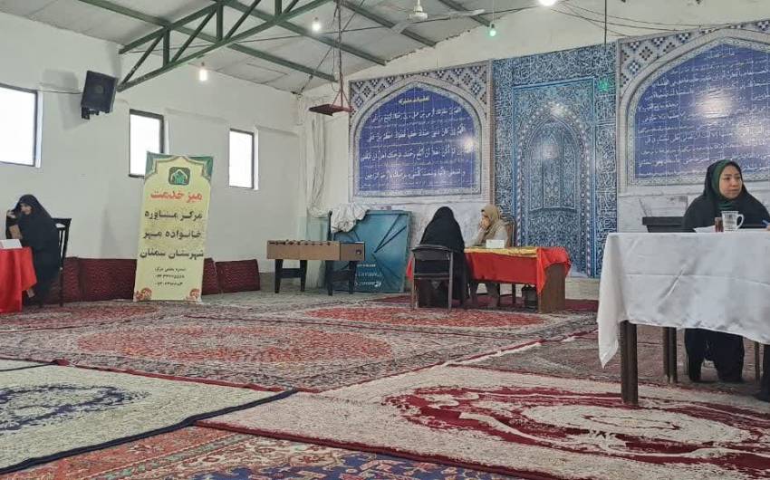 میز خدمت