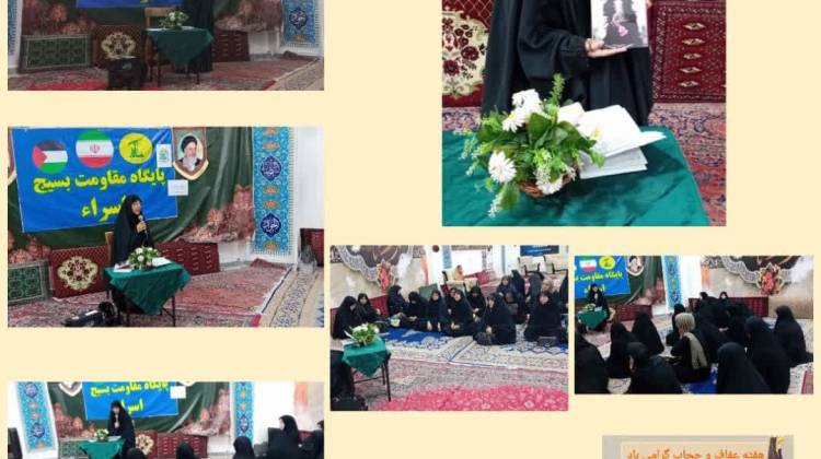 کارگاه آموزشی
