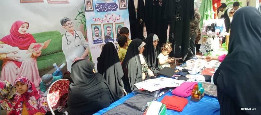 غرفه مشاوره و عفاف و حجاب 