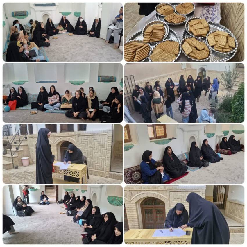 کارگاه آموزشی