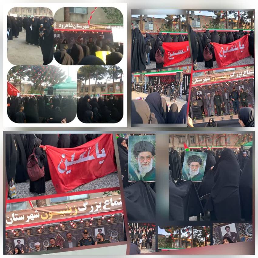 اجتماع بزرگ 