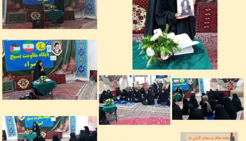 کارگاه آموزشی